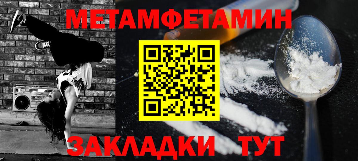 Амфетамин 97% Кунгур