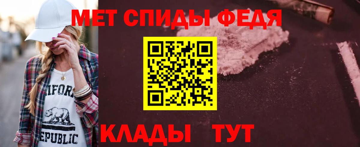 Кунгур  Амфетамин Розовый  Вход с VPN 
