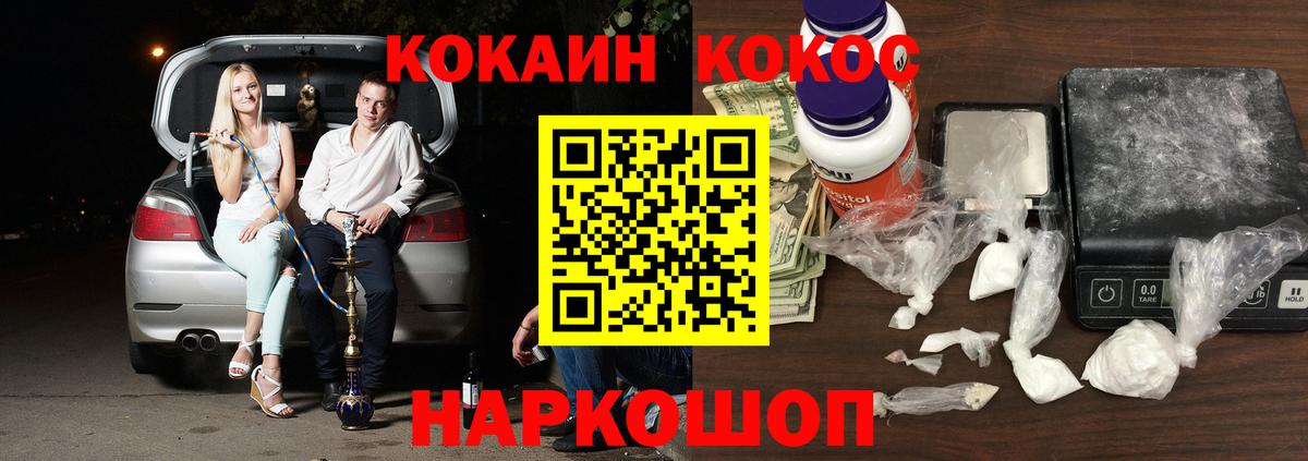 Кокаин Боливия Кунгур