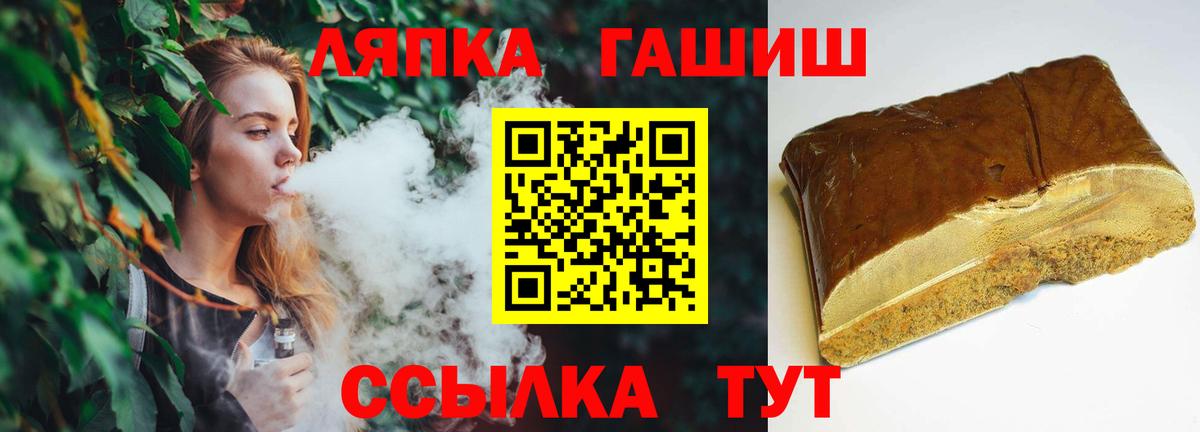 ГАШ гашик  ГАШИШ ice o lator  Вход с VPN  Кунгур 