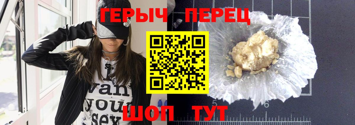 ГЕРОИН афганец Кунгур