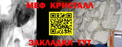 кокаин Бугуруслан