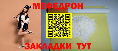 крисы Бузулук