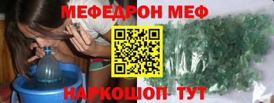 кокаин Бугуруслан