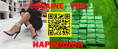 кокаин Бугуруслан