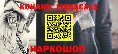 кокаин Бугуруслан