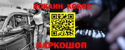 кокаин Бугуруслан