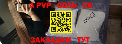 скорость mdpv Будённовск