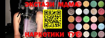 скорость mdpv Будённовск