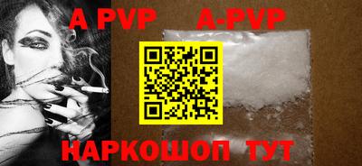 скорость mdpv Будённовск