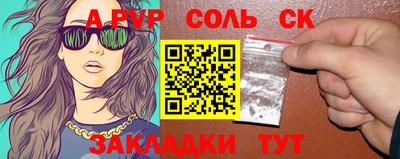 кокаин Бугуруслан