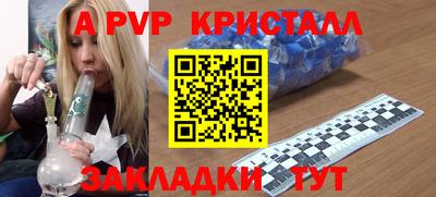 крисы Бузулук