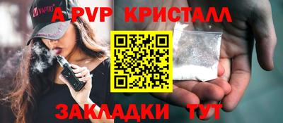 крисы Бузулук