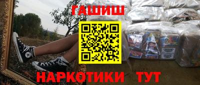 кокаин Бугуруслан