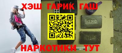 крисы Бузулук