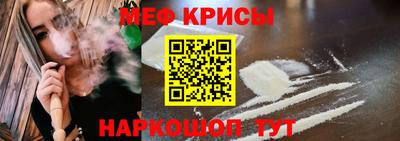скорость mdpv Будённовск