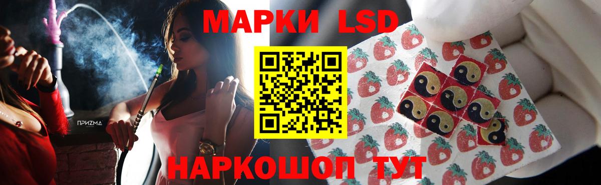 ЛСД экстази кислота Кунгур