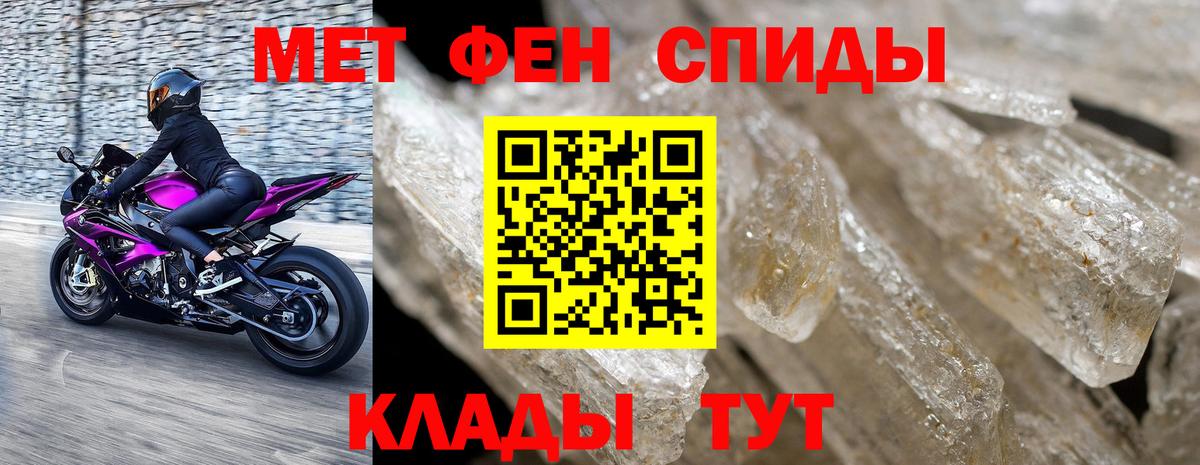 Метамфетамин Декстрометамфетамин 99.9% Кунгур