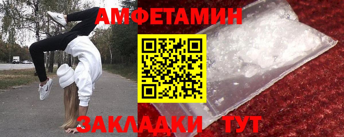Кунгур  Первитин кристалл  Первитин кристалл  Вход с VPN 