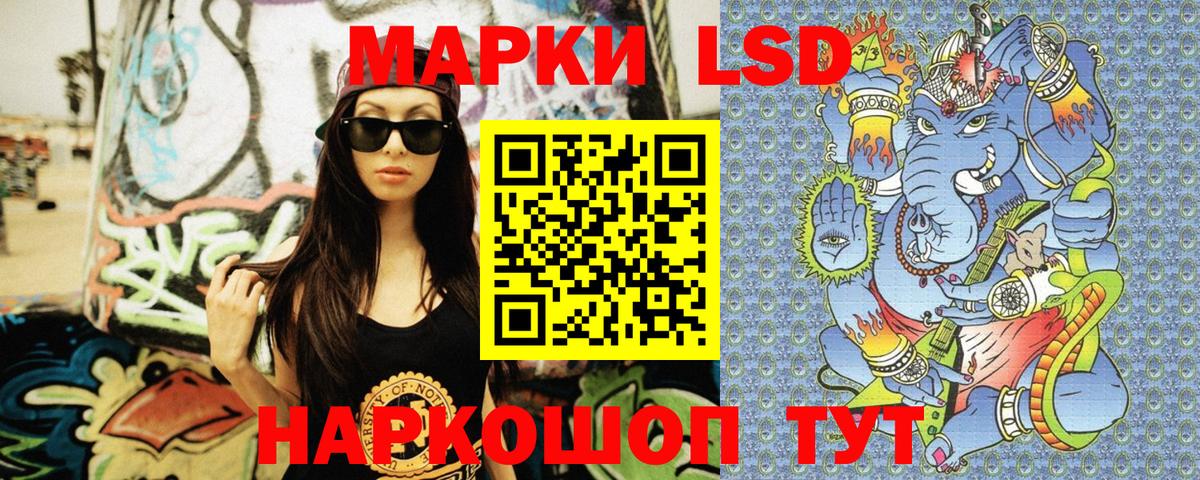 Марки N-bome 1500мкг Кунгур