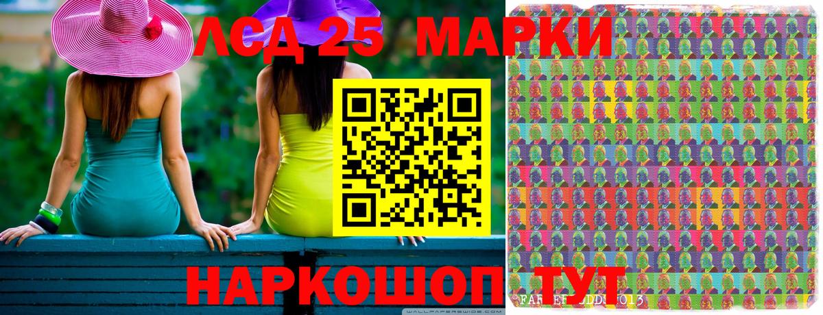 Кунгур  Марки N-bome 1,5мг  Вход с VPN 