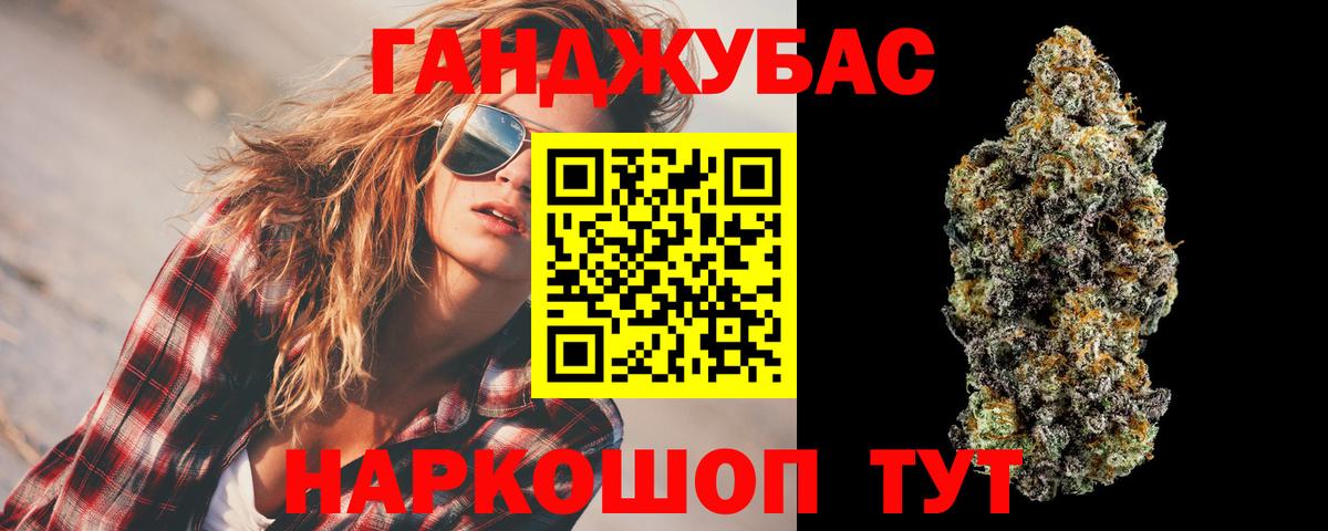 Марихуана тримм  Каннабис ГИДРОПОН  Вход с VPN  Каннабис OG Kush  Кунгур 