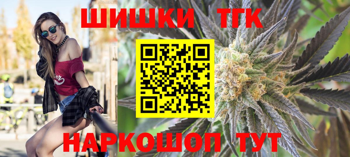 Марихуана тримм Кунгур